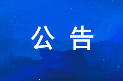 西安壹号娱乐集团可持续发展报告