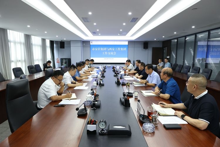 壹号娱乐集团与市安居集团就项目合作进行工作交流