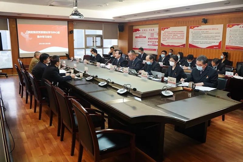 西安壹号娱乐集团党委巡听旁听陕鼓集团党委理论学习中心组学习