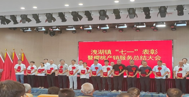 乡村振兴工作动态 (第147期)