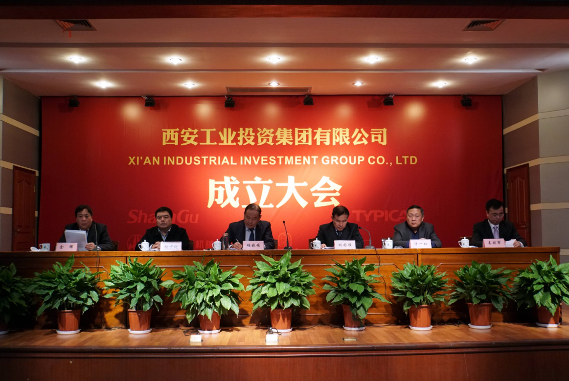 壹号娱乐集团正式挂牌